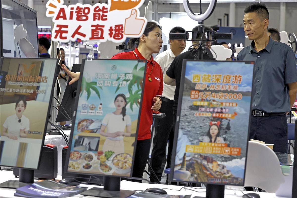 真人龙虎游戏下载